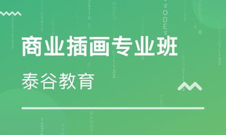 成都平面廣告設(shè)計(jì)精品課程 打造專業(yè)設(shè)計(jì)人才的搖籃