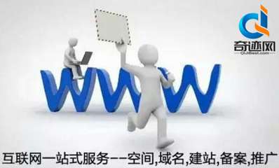 濟南網站制作與互聯(lián)網服務 數(shù)字化時代的企業(yè)核心競爭力