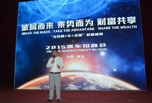 嘿車(chē)科技 融合產(chǎn)品、互聯(lián)網(wǎng)、金融服務(wù)，開(kāi)啟運(yùn)營(yíng)新紀(jì)元