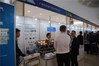 賀廣東建筑電氣與智能建筑年會暨產(chǎn)品展示交流會成功舉辦，瀚華電氣專業(yè)參會交流與技術(shù)創(chuàng)新分享