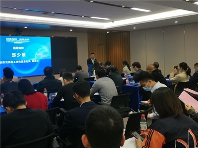 2021年深圳市工業(yè)互聯(lián)網(wǎng)創(chuàng)新發(fā)展交流活動在龍崗召開 技術(shù)交流引領(lǐng)產(chǎn)業(yè)升級