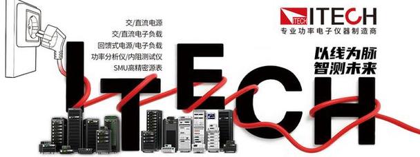 國產(chǎn)交流電源市場大浪淘沙 三大維度深解企業(yè)競爭底色與前瞻機遇